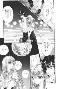 [Senno Knife]-Beautiful girl world (jp)