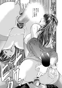 Kairaku Kyoshitsu Ch. 1-9