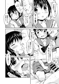 COMIC Europa 2014-07 [Digital]