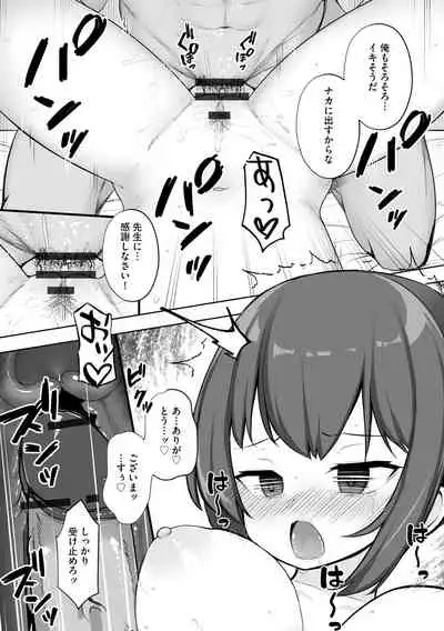 [Anthology] Cyberia ManiaEX Saimin Choukyou Deluxe Vol. 11 [Digital]