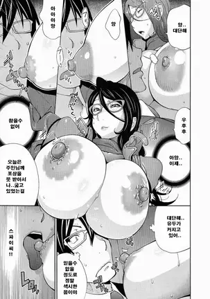 Anmitsu no Ippai Kosutte Ageru