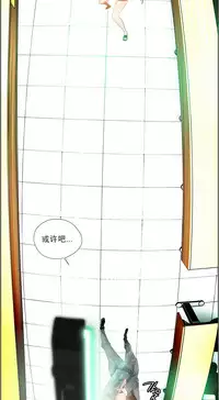 [Juder] 莉莉丝的脐带(Lilith`s Cord) Ch.1-19 [Chinese]