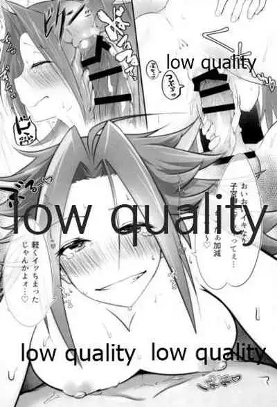 Tamani wa Futari de Shippori Nomu kai 2