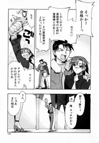 [HiyoHiyo] Starting Over