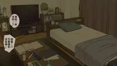 [Wakamatsu] Senpai no Ie de Shiken Benkyou Oshiete moratta node Yuugata ni Kaeru Yotei datta Joshidaisei no Ichinichi [Chinese] [一只麻利的鸽子汉化]