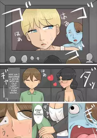 Busaiku Dakedo Karadaha Eroi Jukujo ni Netorareta Kareshi|Boyfriend Was Snatched by an Unattractive Older Woman with a Sexy Body