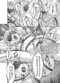 Comic Magnum Vol.5 [Digital]