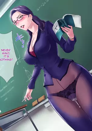 S Kyoushi na Kagami-sensei to M Haha na Ryouko-san 1 | S-Teacher Kagami-sensei and M-Mother Miss Ryouko