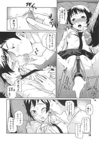 [Teri Terio] Megane Gakkou - Glasses School