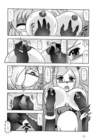 (C77) [Studio Kyawn (Murakami Masaki)] GREATEST ECLIPSE Side:Alone + Side:Bliss (Fresh Precure!) [Digital]