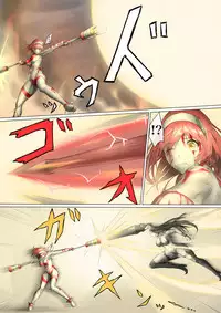 Ultra-Girl Sophie episode.1