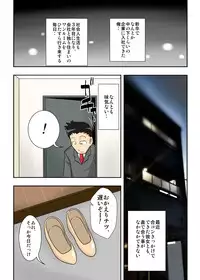 [Freehand Tamashii] 2