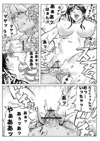 [メランコリック兵頭] CHOCOLATE DAY