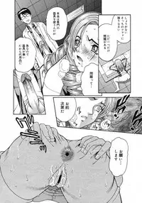 COMIC Megastore H 2003-03