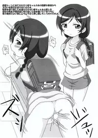 (C88) [Alice Digital Factory (Hirosue Maron)] Loli Live! (Love Live!)