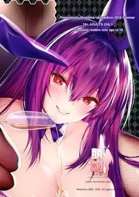 (SC2018 Summer) [Moe Hime Rengou (xin, obiwan)] FGO Carnival 16 Youkoso! Hatsujou Shikou Chaldea Gokujou Shuho e (Fate/Grand Order) [Chinese] [靴下汉化组]