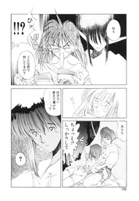 [Togashi] History 2 - Story Of The Forest Fairy 2 (Omoikitte)