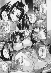 [Oowada Tomari] PoyoPoyo Milk Iinchou