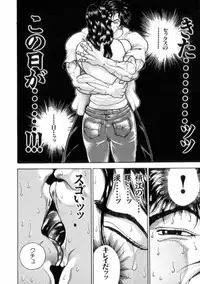 [Keisuke Itagaki] Grappler Baki SAGA (The Romantic Contact chapter) [JAP]