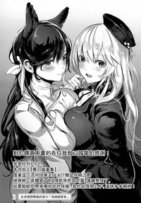 (C93) [Karazishibotan (Bota Mochito)] Rakugaki Botan (Various) [Chinese] [无毒汉化组]