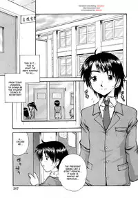 [Amano Koyo] Sweet Seitokai | sweet student council (Comic Hime Dorobou 2008-04) [English] {desudesu}