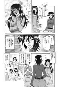 COMIC Megamilk 2011-03 Vol. 09