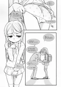 (C91) [Okina Flying Factory (OKINA)] Maishuu KaKin wa Choukyoubi