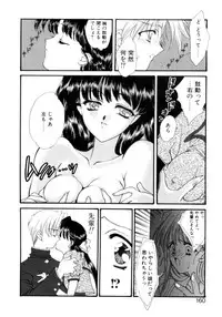 [Suzuhira Hiro] Gishiki | RITUAL