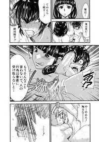 [Moriya Gia] Futanarist