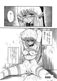 (C36) [LUNA INDUSTRIA (Horikawa Gorou)] Injokurei -Fujin Keikan Menyou Hon "Han-Kan-Rin" Bessatsu-