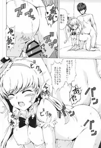 (C91) [Yu-GuRe YANE (Izuna Masaru)] Miracle na Koto (Mahou Tsukai Precure!)