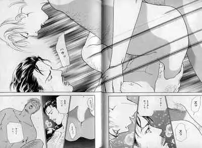 B-BOY Zips 08 乱交RANKO特集