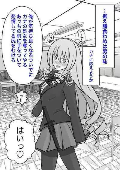 A Parallel World With a 1:39 Male to Female Ratio Is Unexpectedly Normal