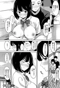 COMIC HOTMILK 2015-10