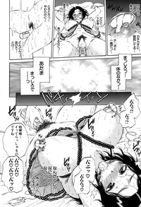 COMIC Mugen Tensei 2015-01