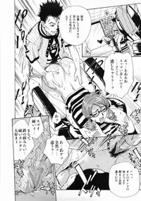 [Makibe Kataru] Zenra-Bukatsu