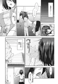 COMIC 0EX Vol. 23 2009-11