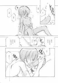 (C61) [INKPOT (Oyari Ashito)] B-COLLECTION (Various)