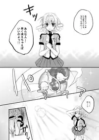 (同人誌) [No Such Agency] Xenocross Vol.1 digital ver