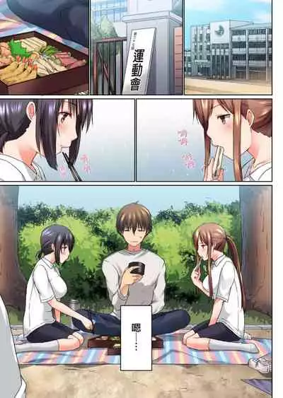 [Kaiduka] Jitsu wa Ima Haittemasu.... Ofuro de Onii-chan no Katai Are ga... | 在洗澡時哥哥的那個…堅挺的東西正在我的裡面… Ch. 1-13 [Chinese]