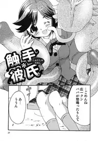 [Silhouette Sakura] Kuzuzakura