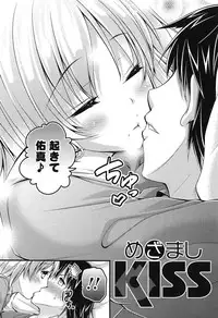 [Tokei Usagi] Eromanga Love Romance