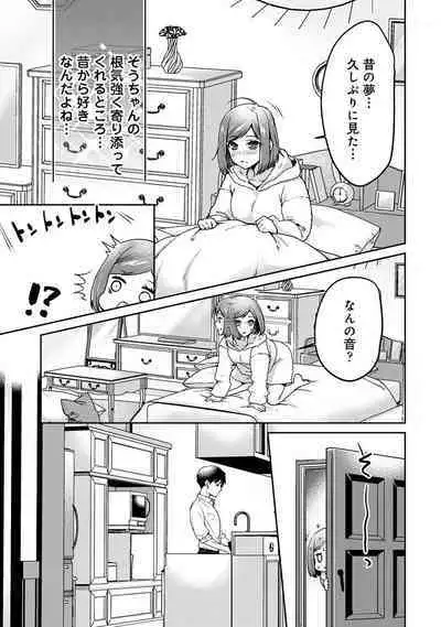 COMIC Ananga-Ranga Vol 102