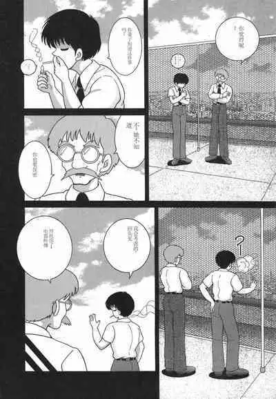 Hitozuma Kyousei Hatsujou Shiiku - The Other's Wife Lecherous Discipline.