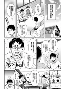 Britaney Fucked Like a Fly