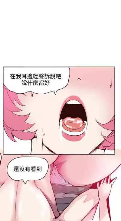 神級公務員 1-23