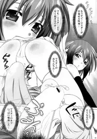 (C84) [Dip Switch (Piku☆Cell)] Ero Jikake no Angel α (Sora no Otoshimono) [2nd Edition 2014-04-29]