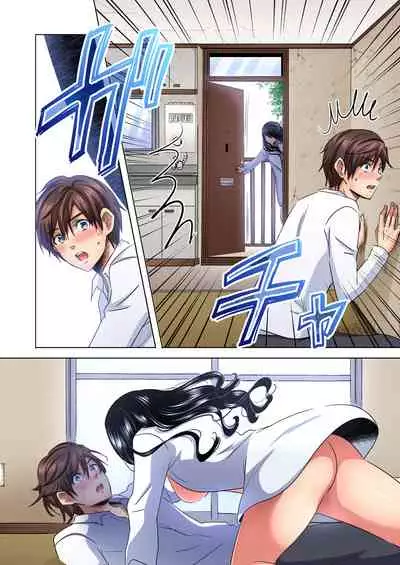 Shuunin, Watashi o Kimochi Yoku Shite ~Tonari no Jimiko ga Sugoi n desu...!?