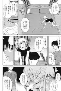 Manga Bangaichi 2008-10