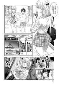 COMIC Anthurium 2016-07 [Digital]